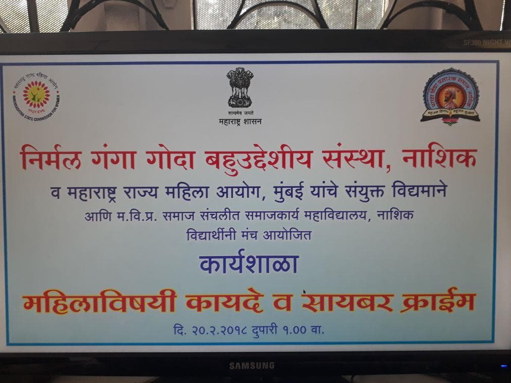 Workshop sign for women's law and cyber crime awareness