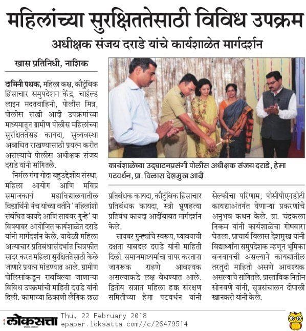 Newspaper coverage of women's safety awareness work