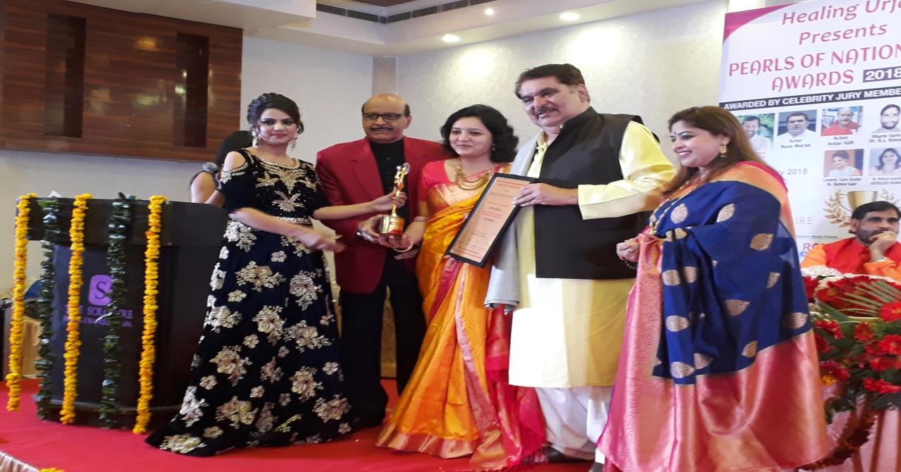 Pearl of the Nation Award photograph